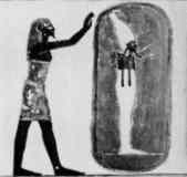 Osiris, god of rebirth.